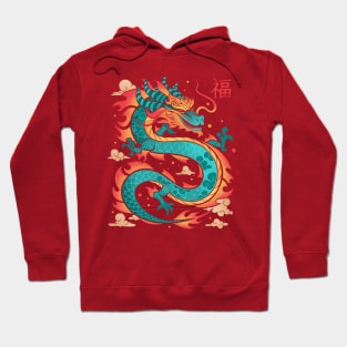 A Dragon with Good Fortune for this Year Hoodie